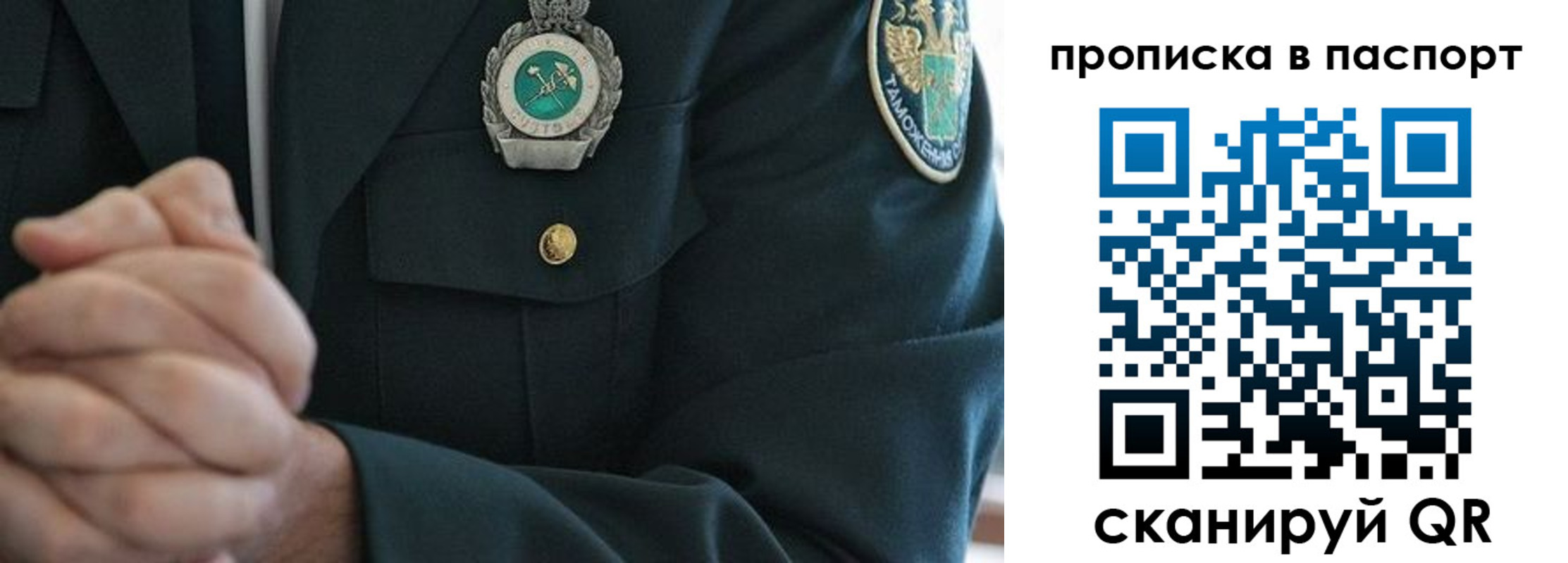 форма 3 в Ялуторовске