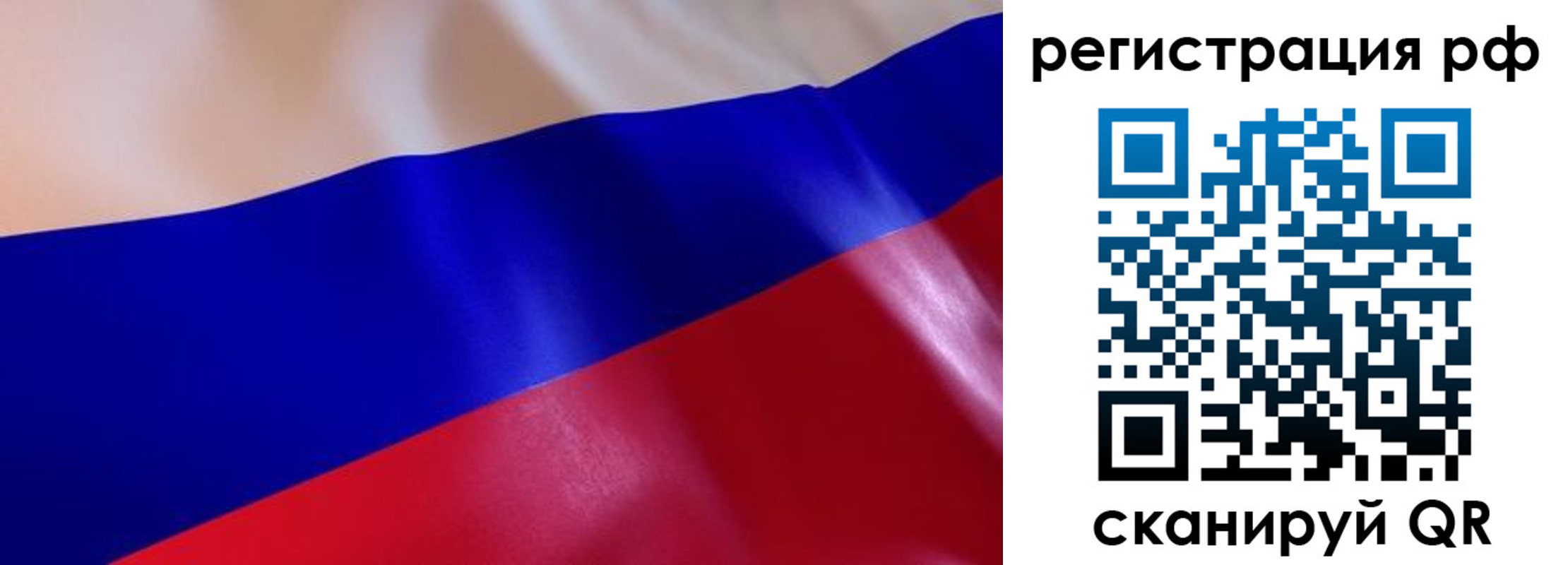 прописка в квартире в Ялуторовске