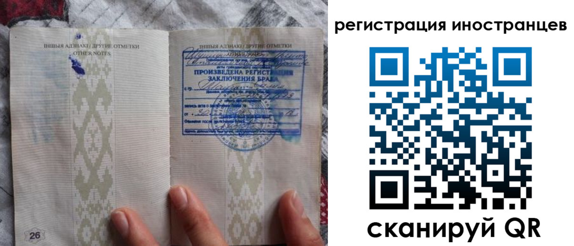прописка для школы в Ялуторовске